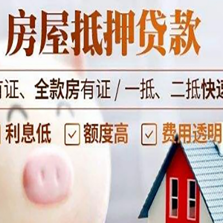 定襄汽车抵押贷款要注意什么问题?