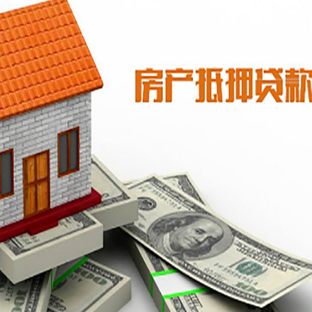 定襄房屋抵押贷款有逾期记录如何办理？