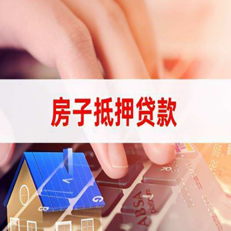 定襄贷款助贷公司新渝启服靠谱的公司