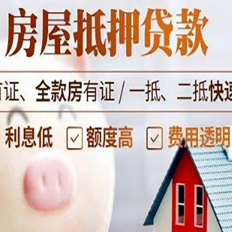 定襄贷款助贷公司新渝启服成立时间久