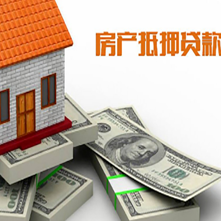 定襄房子抵押贷款会受征信有逾期的影响吗?